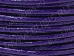 Вощёный полиэстеровый шнур &quot;корейский&quot; 2мм лиловый (1м)