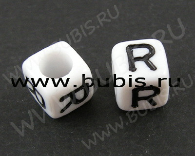 Бусина кубик 6*6мм с буквой "R" бело-чёрный непрозрачный (акрил)