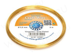 Проволока медная 22 с позолочением 0,8мм GRIFFIN (Gold Plated) (6м)