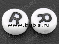Бусина таблетка 7*4мм с буквой "R" бело-чёрная непрозрачная (акрил)
