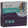 Полимерная глина Артефакт 1713 Баклажановый классический 56г. Купить Полимерная глина Артефакт 1713 Баклажановый классический 56г. с доставкой по России