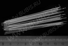 Игла 02 для нанизывания 80*0,45мм никель (сталь) (инструменты для бижутерии) (10шт.)