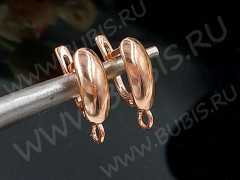 Швензы с английским замком №117 Гладкие 18*10,5*5,5мм розовое золото (Brass с позолотой) (1 пара)