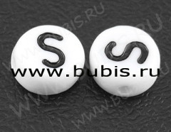 Бусина таблетка 7*4мм с буквой "S" бело-чёрная непрозрачная (акрил)