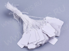 (СКИДКИ!!!) Этикетка 03 бирка ценник с ниткой 23*13мм белая (картон) (упаковка и хранение) (ок.100шт)