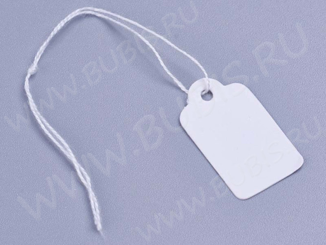 (СКИДКИ!!!) Этикетка 03 бирка ценник с ниткой 23*13мм белая (картон) (упаковка и хранение) (ок.100шт)
