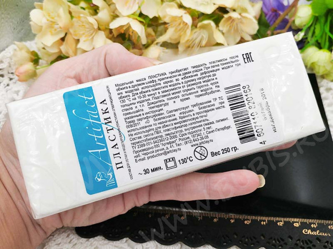 Полимерная глина Артефакт 101-250 белый классический 250г.