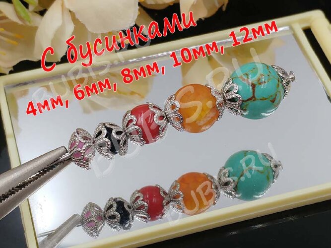 Шапочка тонкая 021 ажурная чашечка плотная 8*8*2,8мм цвет платины (Brass) (имитация скани) (10шт.)