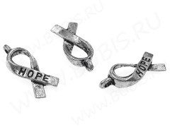 Подвеска Ленточка Hope 18*7,5*3мм античное серебро (литьё) (10шт)