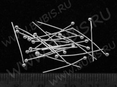 (СКИДКИ!!!) Штифт с ШАРИКОМ 20*0,5мм серебристый (Brass) (50шт.)