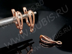 Швензы с английским замком №118 Полукапля 18*9,5*5мм комплект с бейлом 17*5,5*5мм розовое золото (Brass с позолотой) (1 комплект)