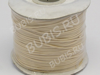 Вощёный полиэстеровый шнур "корейский" 1мм светло-бежевый (1м)