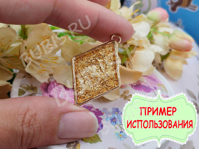 Наполнение для смолы и бутылочек 070 Поталь Bubis Crafts фольга золотистая в контейнере (декор)