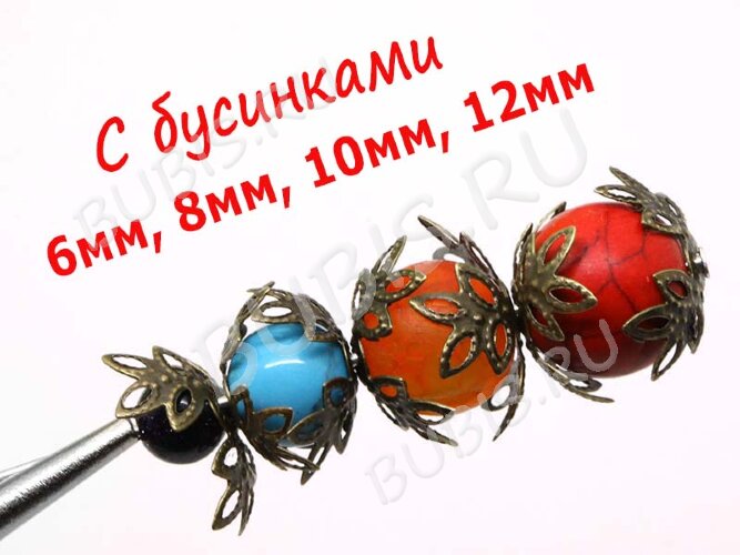 (СКИДКИ!!!) Шапочка тонкая 032 ажурная ветки 12мм античная бронза (Iron) (имитация скани) (50шт.)