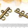 Купить 311 Коннектор классика на 3 нити 21*12*2,5мм античная бронза (литьё) с доставкой по России