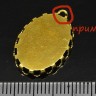 Подвеска-сеттинг Овал 17 (сеттинг 10*8мм) 11,5*9*2,5мм серебристый (Brass) Купить Подвеска-сеттинг Овал 17 (сеттинг 10*8мм) 11,5*9*2,5мм серебристый (Brass) с доставкой по России