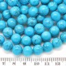 (СКИДКИ!!!) Бусина округлая 10мм Бирюза голубая пресс. (камни) (10шт.) Купить (СКИДКИ!!!) Бусина округлая 10мм Бирюза голубая пресс. (камни) (10шт.) с доставкой по России
