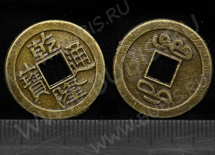 Подвеска Монета 04 без петли, иероглифы 23,5*23,5*1мм античная бронза (литьё)