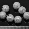 Купить (ОПТ) Бусина Шарик металлический "сахарный" 8мм цвет платины (Brass) (100шт.) с доставкой по России