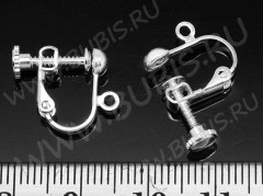 Основы для клипс №08 винтовые 17*13,5мм серебристые (Brass) (1 пара)