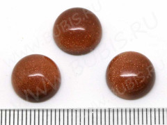 Кабошон каменный 025 Круг 12*12*5мм Авантюрин золотистый имит. (камни)