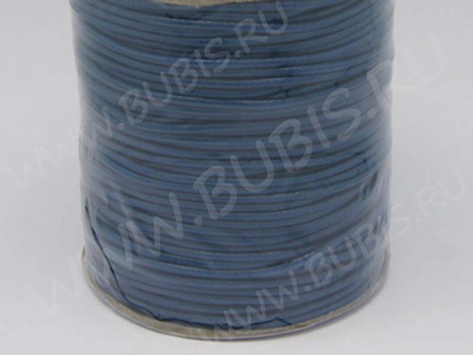 Вощёный полиэстеровый шнур "корейский" 1мм джинсовый (1м)