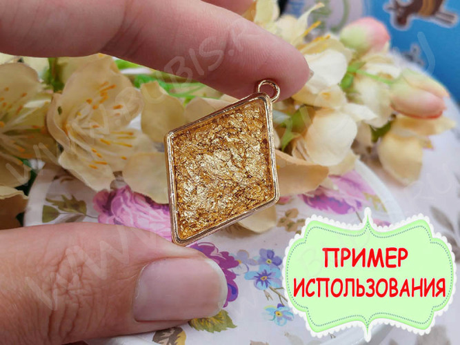 Наполнение для смолы и бутылочек 075 Поталь фольга золотистая в пакетике (декор)