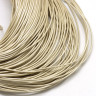 Купить Шнур кожаный 14 воловья кожа круглый 1,5мм бежевый жёлтый перламутр (1м) с доставкой по России