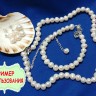 Цепочка I028 с узором звено 4*3мм серебристая (Iron) (50см) Купить Цепочка I028 с узором звено 4*3мм серебристая (Iron) (50см) с доставкой по России