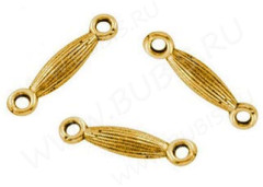 (ОПТ) 092 Коннектор палочка рифлёная 18*3,5*3мм античное золото (литьё) (100шт.)