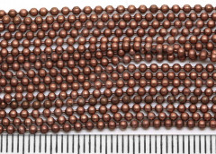 Цепочка I025 шариковая d=1,5мм античная медь (Iron) (50см)