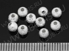 (СКИДКИ!!!) Бусина шарик металлический &quot;сахарный&quot; 4мм серебристый (Brass) (10шт.)