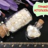 Наполнение для смолы и бутылочек 054 каменная крошка БЕЗ отверстий 3-9мм Перламутр белый натуральный (декор) Купить Наполнение для смолы и бутылочек 054 каменная крошка БЕЗ отверстий 3-9мм Перламутр белый натуральный (декор) с доставкой по России