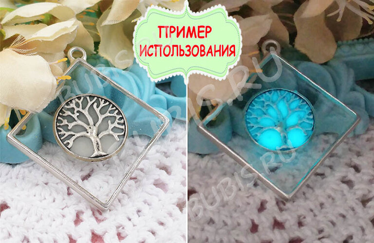 Люминофор 03 Bubis Crafts порошок BLUE голубое свечение (10г)