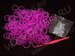 (РАСПРОДАЖА!!!) Набор для плетения браслетов 65 Loom Bands в пакете СИРЕНЕВЫХ непрозрачных (Loom Bands) (200 резинок)