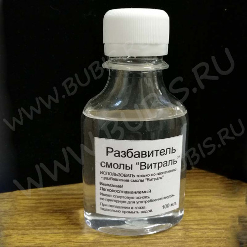 Разбавитель для органической однокомпонентной смолы Витраль (100мл)