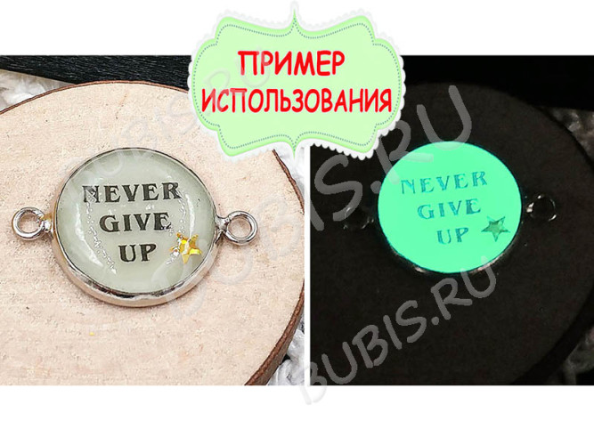 Люминофор 03 Bubis Crafts порошок GREEN зелёное свечение (10г)