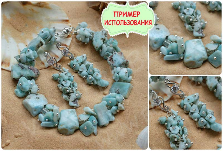 Бусина каменная Бесформенная 13 15-20*6-8мм Ларимар натуральный (камни LUX) (1ШТ.)