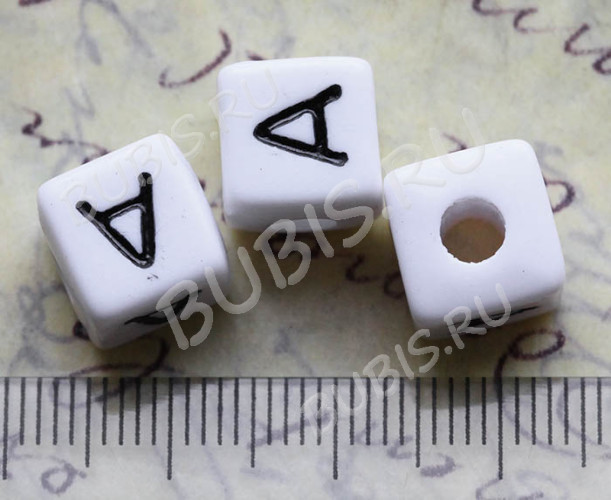 Бусина кубик большой 10*9,5мм с буквой "A" бело-чёрный непрозрачный (акрил)