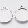 Купить Подвеска-сеттинг Круг 42 (сеттинг 30мм) 36*32*2,2мм цвет платины (Хирургическая сталь) с доставкой по России