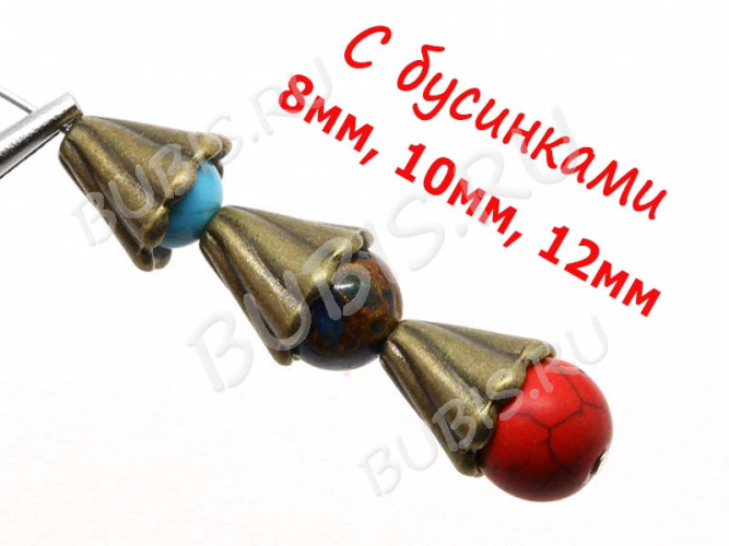 191 Шапочка Конус цветочек 12,5*12,5*11,5мм античная бронза (литьё)