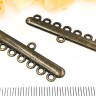 314 Коннектор классика на 7 нитей 37,5*11*2,5мм античная бронза (литьё) Купить 314 Коннектор классика на 7 нитей 37,5*11*2,5мм античная бронза (литьё) с доставкой по России