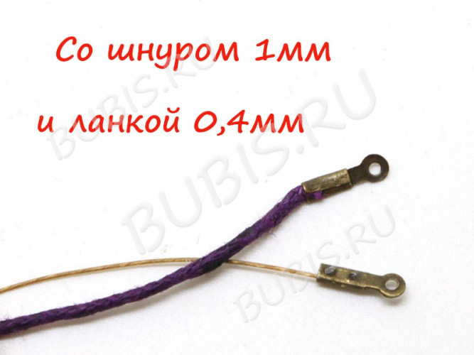 Зажимы №19 для шнура, резинки или ланки 8*2,5*1,8мм цвет платины (Iron) (20шт.)