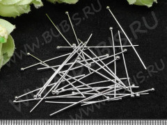 Штифт с ШАРИКОМ 30*0,6мм серебристый (Brass) (10шт.)
