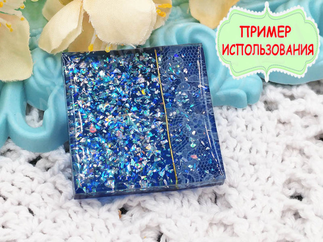 Молд 124 для эпоксидной смолы 87*77*6,5мм Квадраты 5-35мм (силикон)