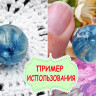 Ювелирная смола 03 УФ отверждения жёсткая Hard UV RESIN (60г) Купить Ювелирная смола 03 УФ отверждения жёсткая Hard UV RESIN (60г) с доставкой по России