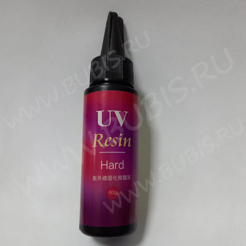 Ювелирная смола 03 УФ отверждения жёсткая Hard UV RESIN (60г)