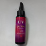 Ювелирная смола 03 УФ отверждения жёсткая Hard UV RESIN (60г) Купить Ювелирная смола 03 УФ отверждения жёсткая Hard UV RESIN (60г) с доставкой по России