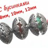 Купить 23907-shapochka-bolshaya-lityo-20160421_122422-1.jpg с доставкой по России