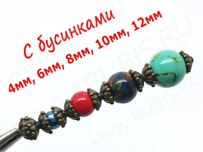 (СКИДКИ!!!) 240 Шапочка-колпачок 8*7,5*3мм античная бронза (литьё) (10шт)